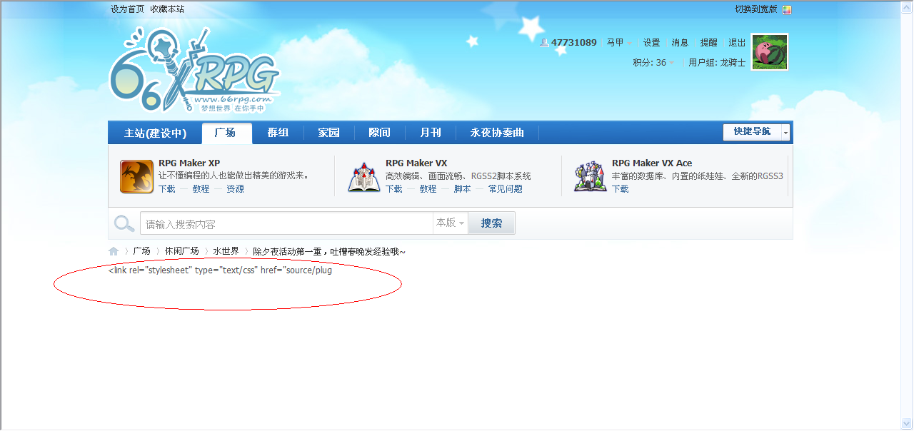 QQ截图20120123002042.png