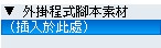 QQ截图20120123095017.jpg
