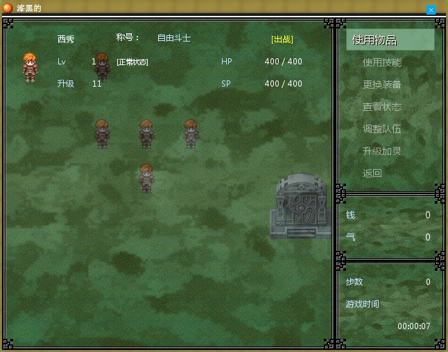 截图-5.jpg