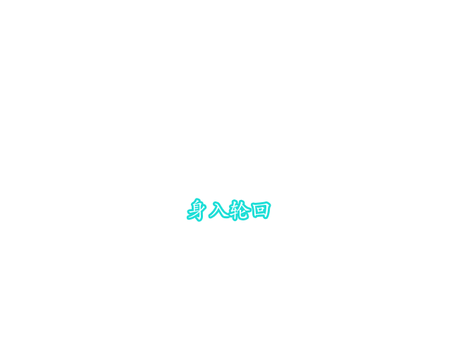 开始游戏.png