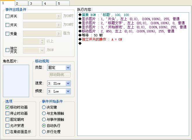 QQ截图20120125134919.png
