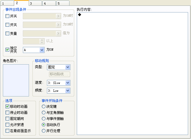 QQ截图20120125135016.png