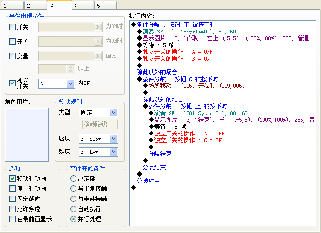QQ截图20120125135105.png