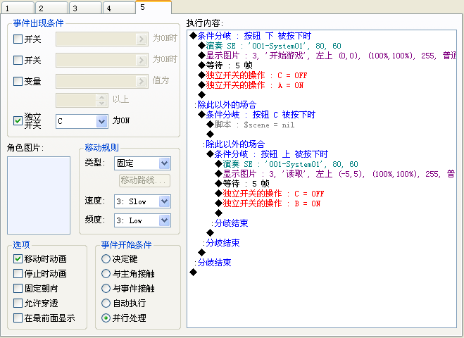 QQ截图20120125135126.png