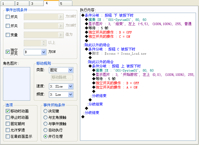 QQ截图20120125183708.png