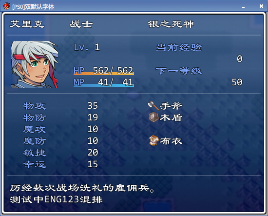 双默认字体.png