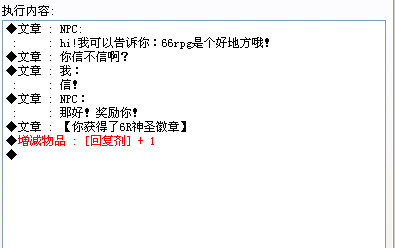 搜狗截图_2012-01-26_08-46-47.png