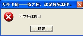 跳出啊.jpg