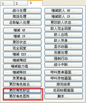 QQ截图20120126151034.jpg