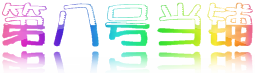 Logo3.png