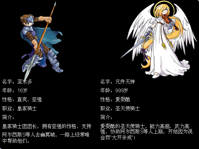 搜狗截图_2012-01-27_16-30-04.png