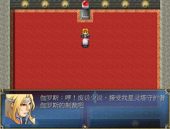 星灵塔.jpg