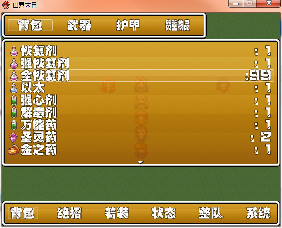 QQ截图20120128083203.png