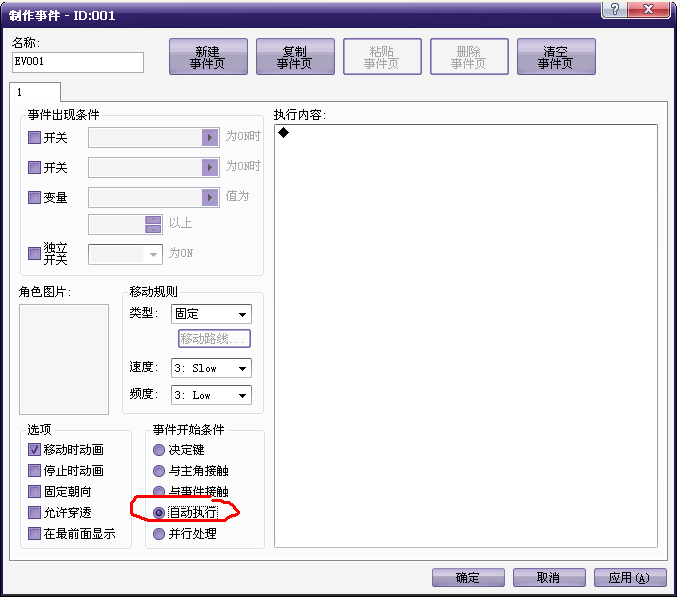 QQ截图20120128091857.png