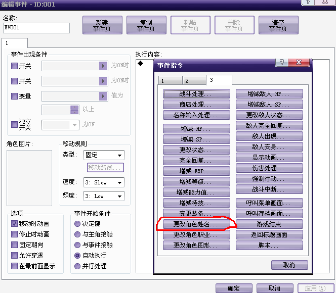 QQ截图20120128091857.png