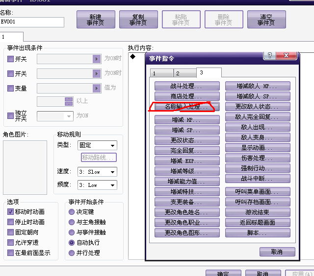 QQ截图20120128092312.png