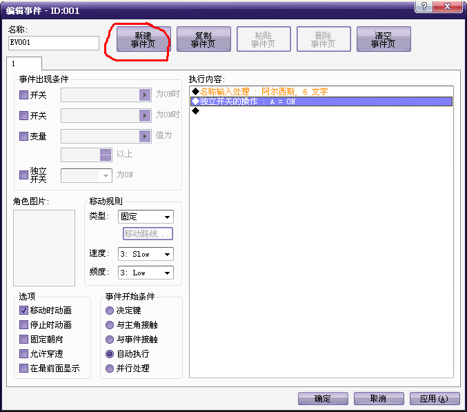 QQ截图20120128092312.png