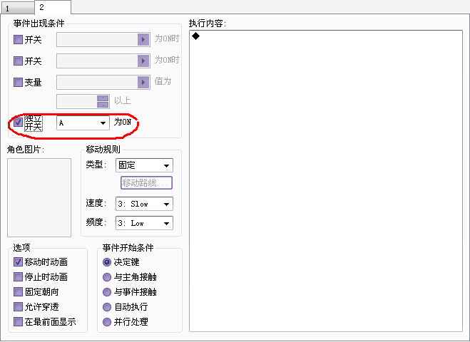 QQ截图20120128092312.png