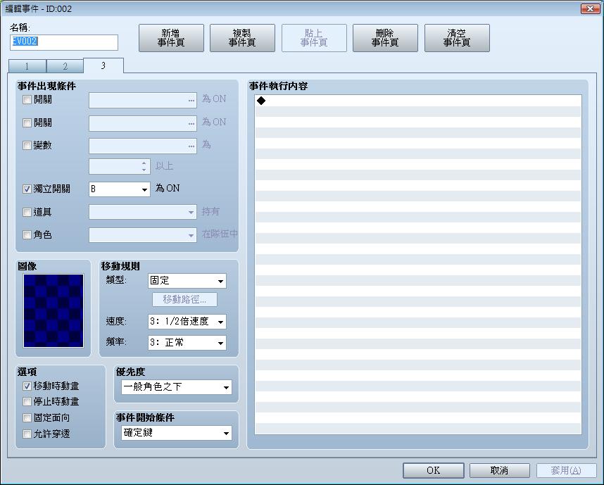 拆寶箱RMVA_07.jpg
