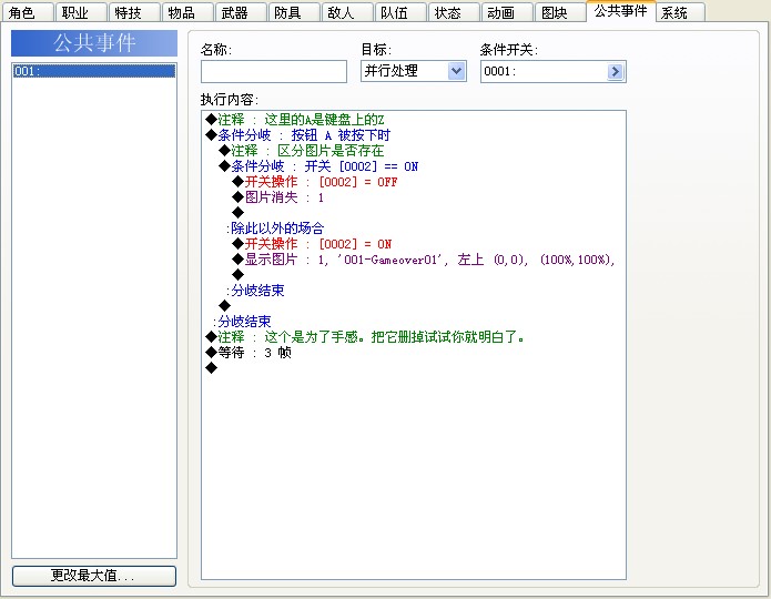 QQ截图20120128183300.jpg
