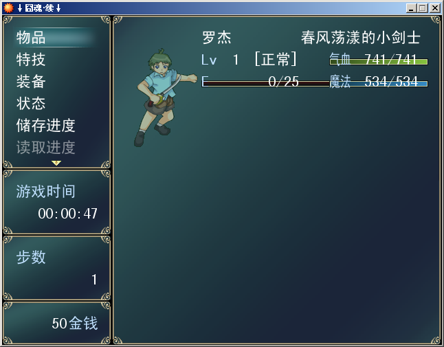 QQ截图20120128211655.png