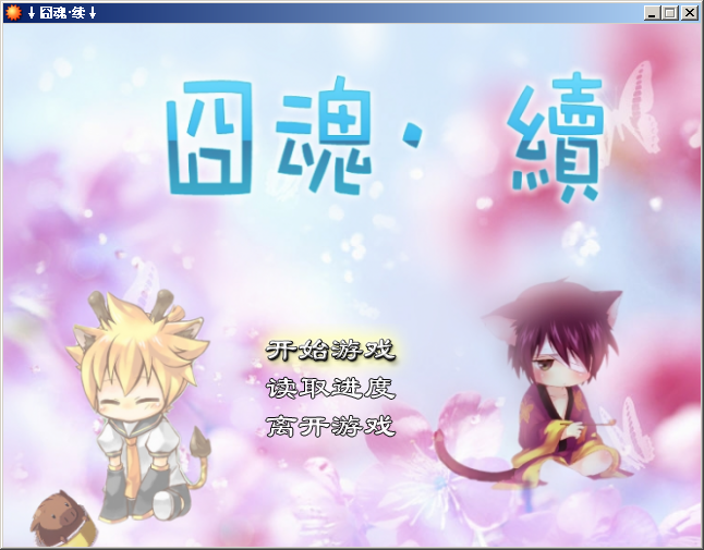 QQ截图20120128211516.png