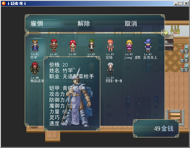 QQ截图20120128211714.png