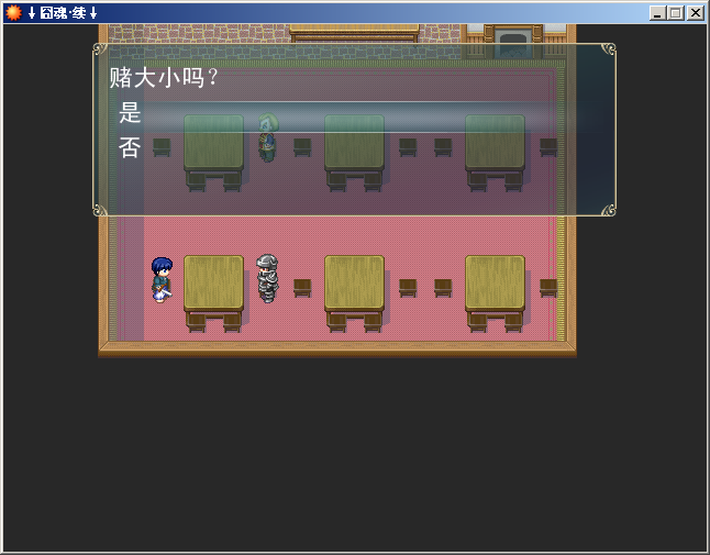 QQ截图20120128211743.png