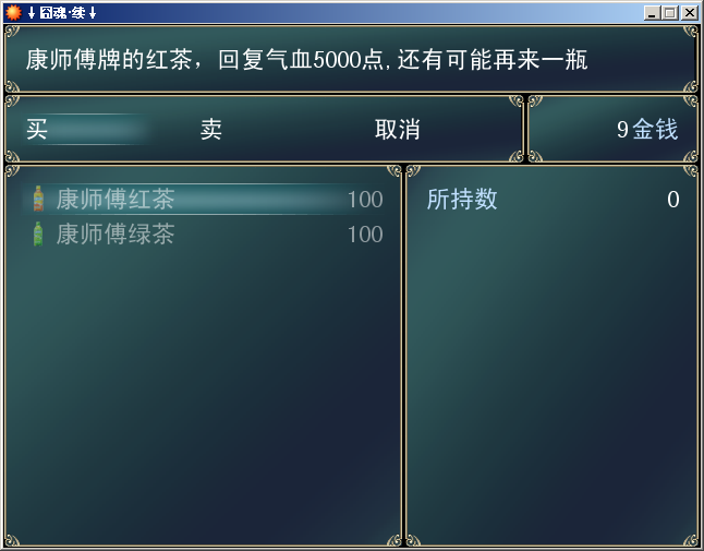QQ截图20120128212024.png