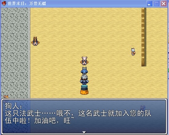 招募系统.jpg