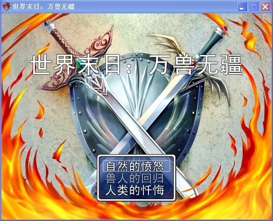 标题画面.jpg