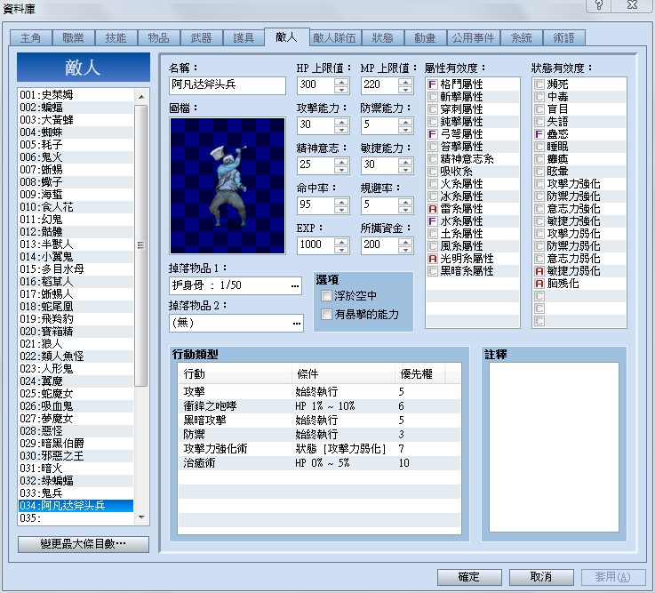 QQ截图20120129142508.png