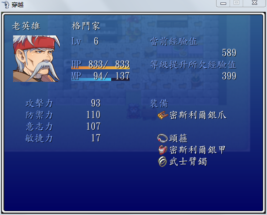 QQ截图20120129142643.png