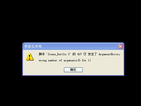 错误2.jpg