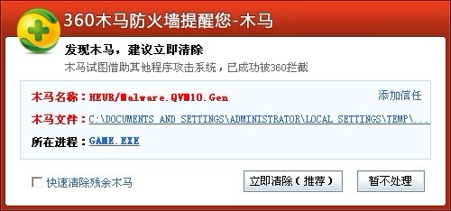 360去死.jpg