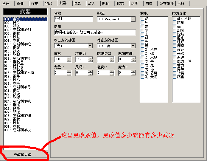 QQ截图20120129171416.png