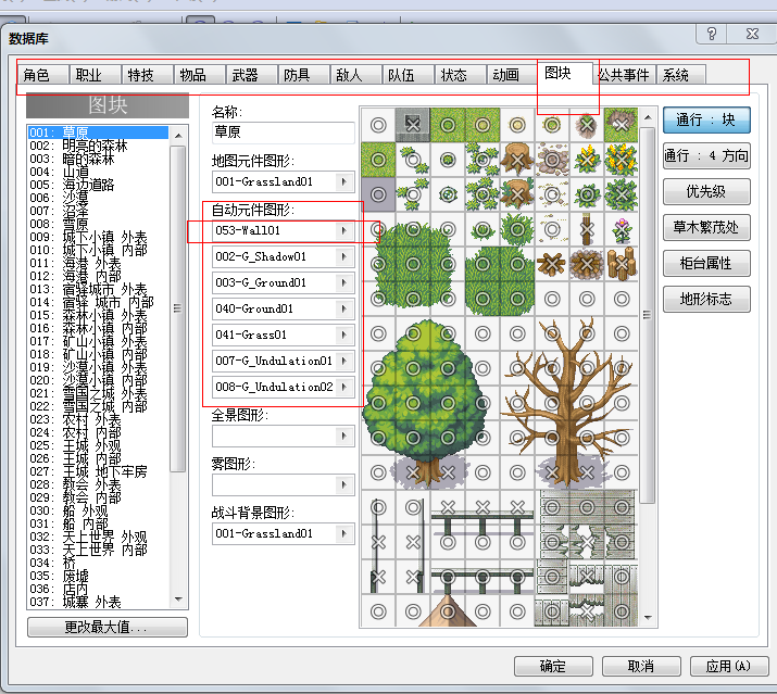 QQ截图未命名.png