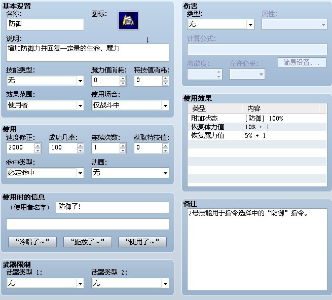 啊啊啊.jpg
