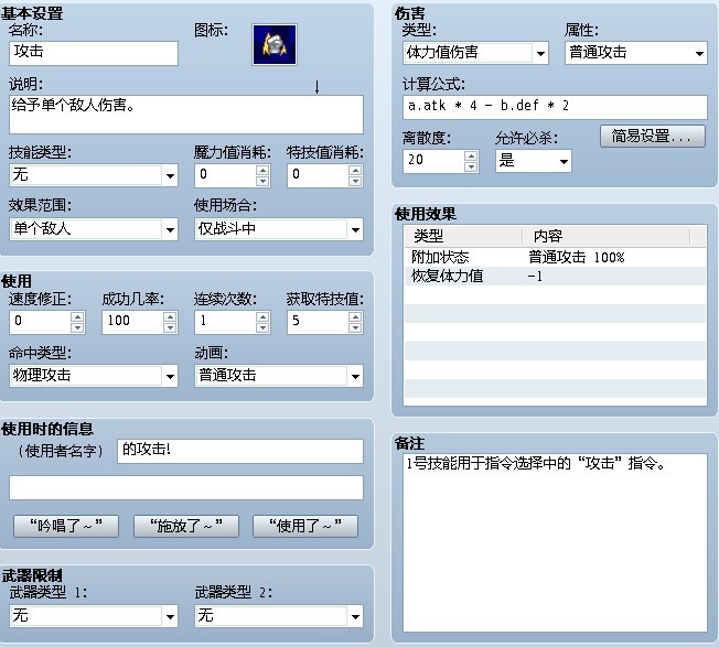 擦擦擦.jpg