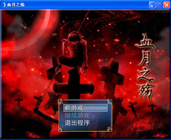 读取界面.png