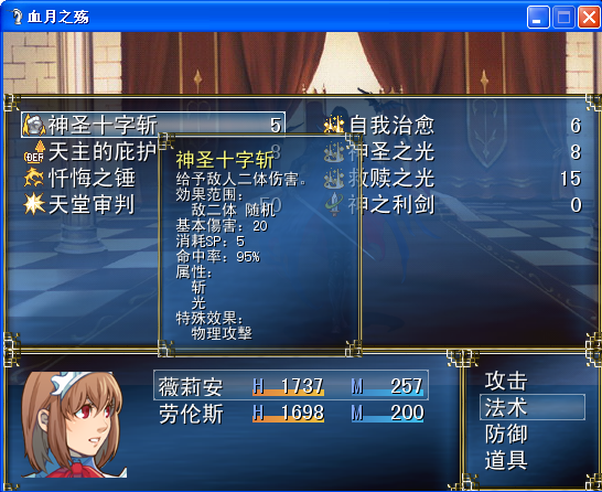 战斗2.png