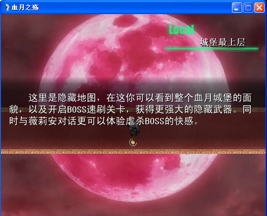 完美通关后.png