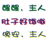 ②
