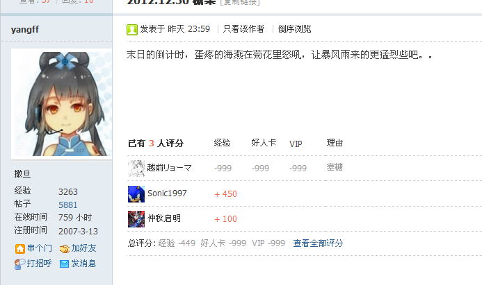 QQ拼音截图未命名.png