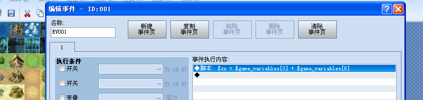 QQ截图20120130154955.png