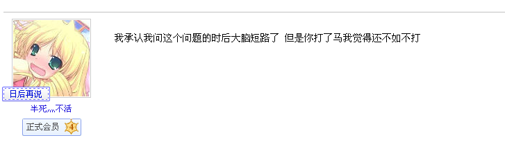 QQ截图20120130214636.png