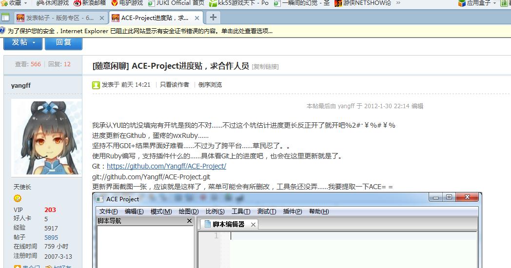 360截图20120130203639894.jpg