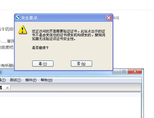 搜狗浏览器截图.jpg