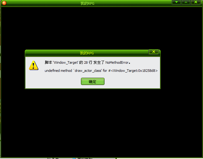 QQ截图未命名2.png