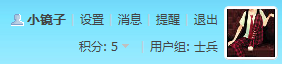 吐槽2.png